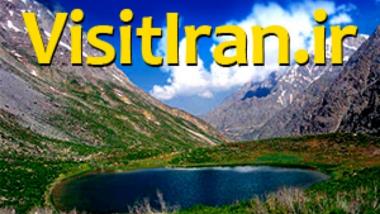 Introducing the tourist attractions and capacities of the Islamic Republic of Iran