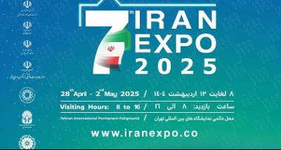 Iran Expo 2025