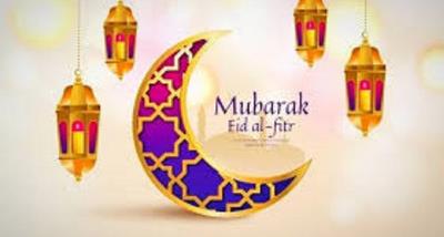 Eid al-Fitr Mubarak