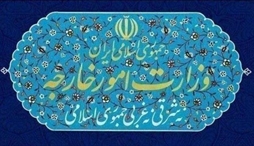 وزارت امور خارجه- 