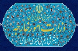 I.R. Iran, Ministry of Foreign Affairs- Iran foreign ministry summons E3 ambassadors